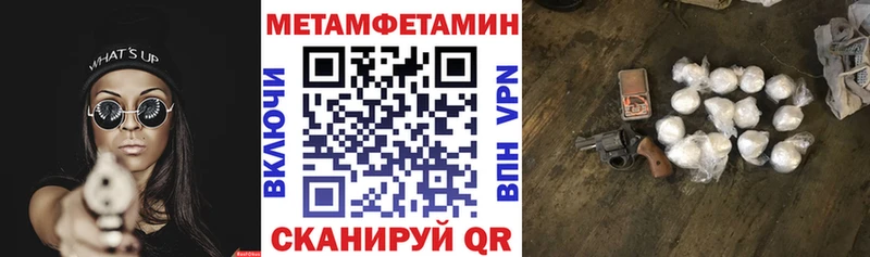 Амфетамин 97%  ОМГ ОМГ ссылки  Балабаново 