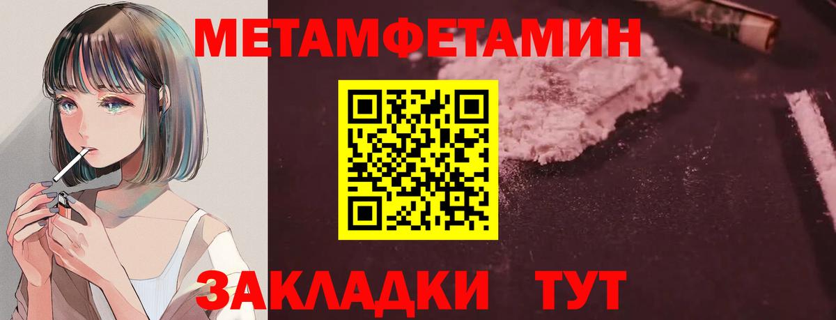 Балабаново  Амфетамин VHQ  АМФЕТАМИН  Вход с VPN  АМФ 