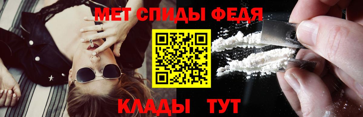 Амфетамин 98% Балабаново