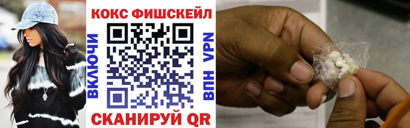 COCAIN Перу  Балабаново 