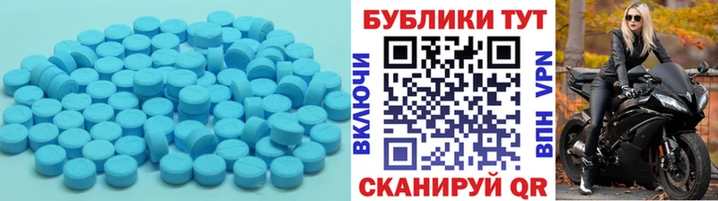 мега ссылка  Балабаново  ЭКСТАЗИ таблы 