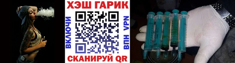наркошоп  Балабаново  ГАШ хэш 