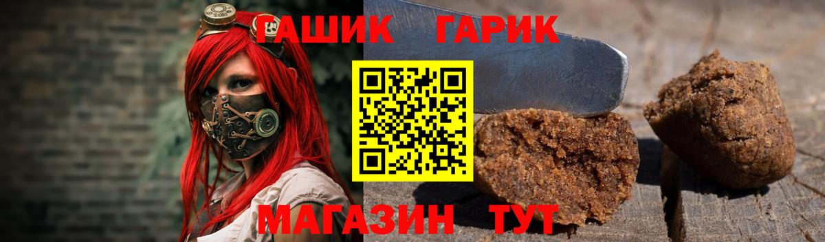 ГАШ убойный  ГАШ Cannabis  ГАШ  Вход с VPN  Балабаново 