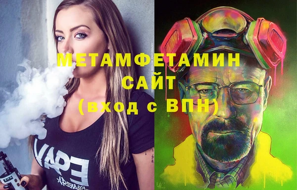 мефедрон Алексин