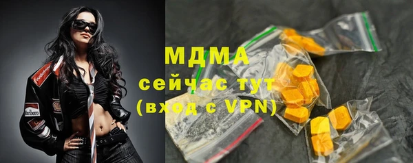дмт Сафоново