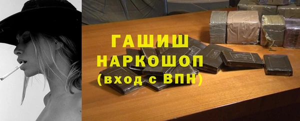мефедрон Алексин
