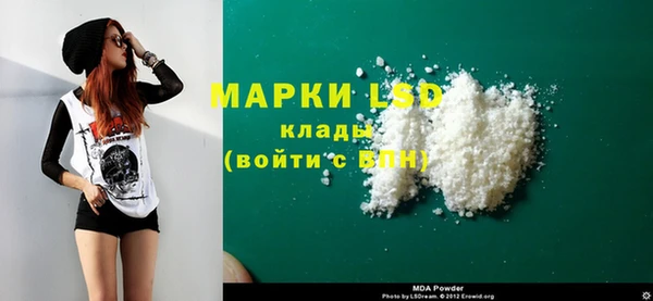 мефедрон Алексин