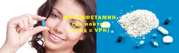амфетамин Алзамай