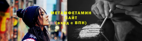 мефедрон Алексин