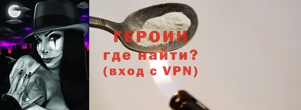 амфетамин Саяногорск