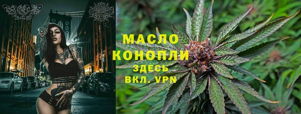 мефедрон Алексин