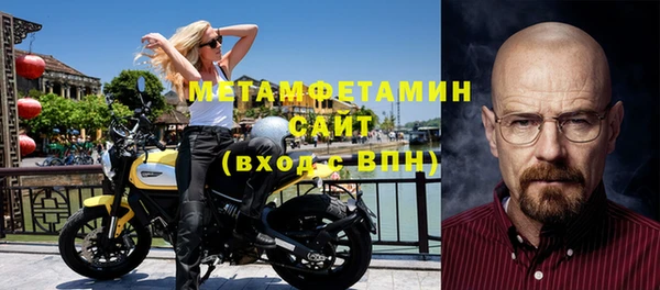 амфетамин Алзамай