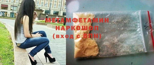 мефедрон Алексин
