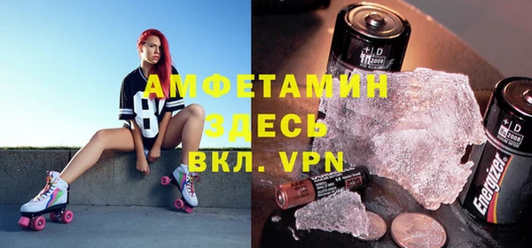 амфетамин Алзамай