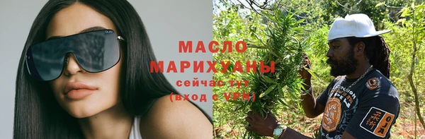 мефедрон Алексин