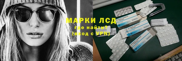 мефедрон Алексин