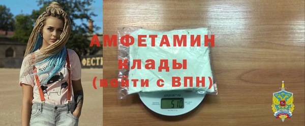 мефедрон Алексин