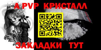 марки lsd Балашиха