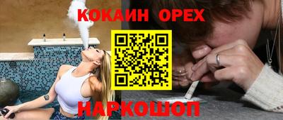 мефедрон Балаково