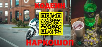 мефедрон Балаково
