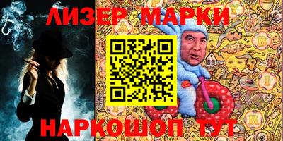 мефедрон Балаково