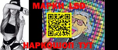 мефедрон Балаково