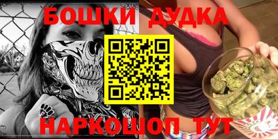 мефедрон Балаково