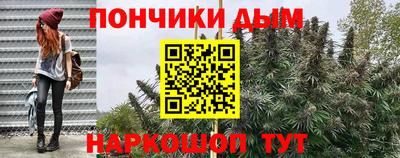 мефедрон Балаково