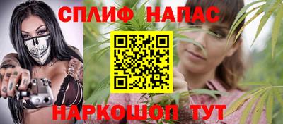 мефедрон Балаково
