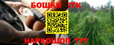 мефедрон Балаково