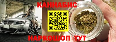 мефедрон Балаково