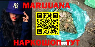 марки lsd Балашиха