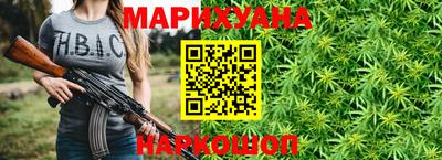 марки lsd Балашиха