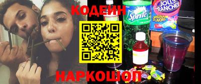 мефедрон Балаково