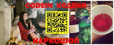 мефедрон Балаково