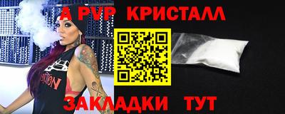 марки lsd Балашиха
