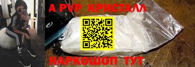 мефедрон Балаково