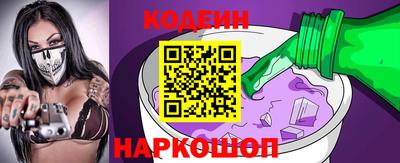 мефедрон Балаково