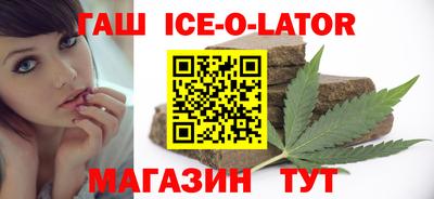 мефедрон Балаково