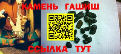 мефедрон Балаково