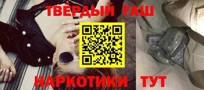 мефедрон Балаково