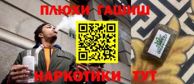гашик Балахна