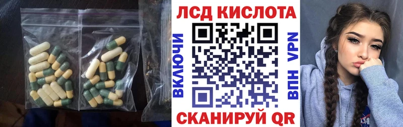 ЛСД экстази ecstasy  Балабаново 