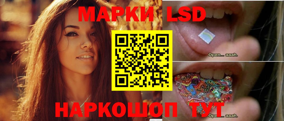 Балабаново  LSD-25 экстази ecstasy  ЛСД экстази кислота  Вход с VPN 