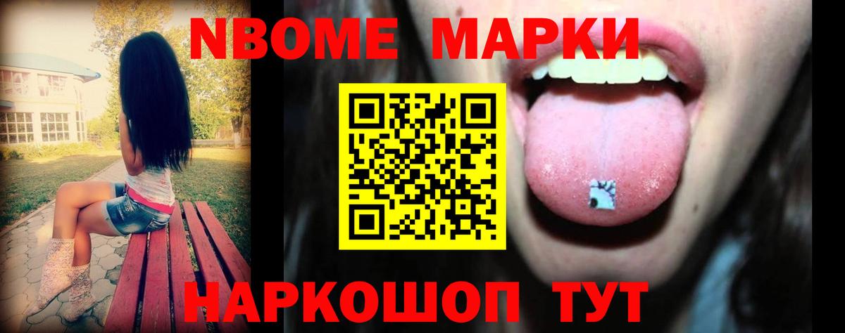 Лсд 25 экстази ecstasy Балабаново