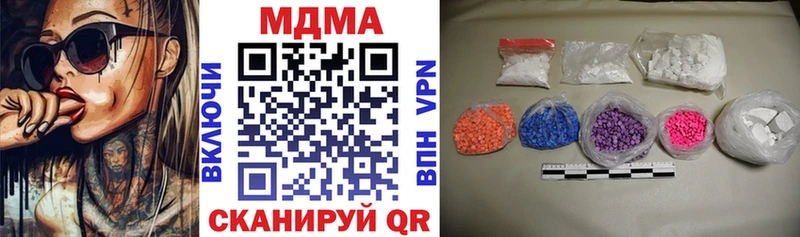 где купить   KRAKEN онион  MDMA кристаллы  Балабаново 