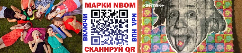 где можно купить наркотик  Балабаново  МЕГА как зайти  Наркотические марки 1500мкг 