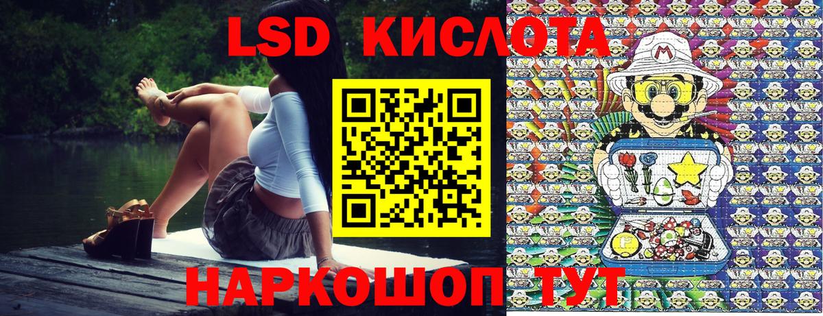 Канабис Балабаново