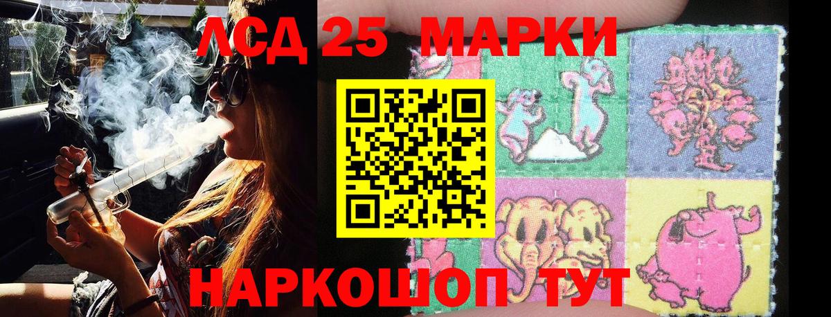 Марки 25I-NBOMe 1,5мг  Вход с VPN  Наркотические марки  Марки 25I-NBOMe 1,5мг  Балабаново 