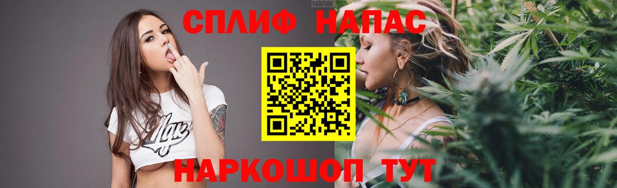 Бошки Шишки тримм Балабаново